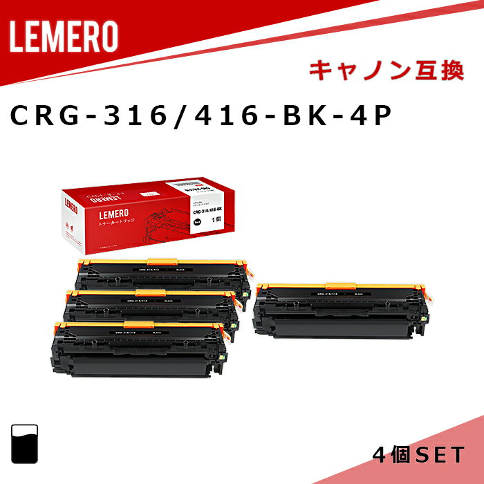 【LM福袋4個セット】 LEMERO キヤノン 