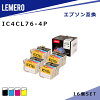 【LM福袋4個セット】 LEMERO エプソン 互換インク IC4CL76 4色セット×4個 IC76 大...