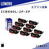 【LM福袋5個セット】 LEMERO エプソン 互換インク ICBK80L×2個セット×5個 ブラック...