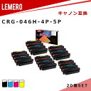 yLM5Zbgz LEMERO Lm ݊gi[ CRG-046H 4FZbg~5(CRG-046HBLK CRG-046HCYN CRG-046HMAG CRG-046HYEL) e LBP651C/ LBP652C/ LBP654C/ MF735Cdw/ MF731Cdw/ MF733Cdw