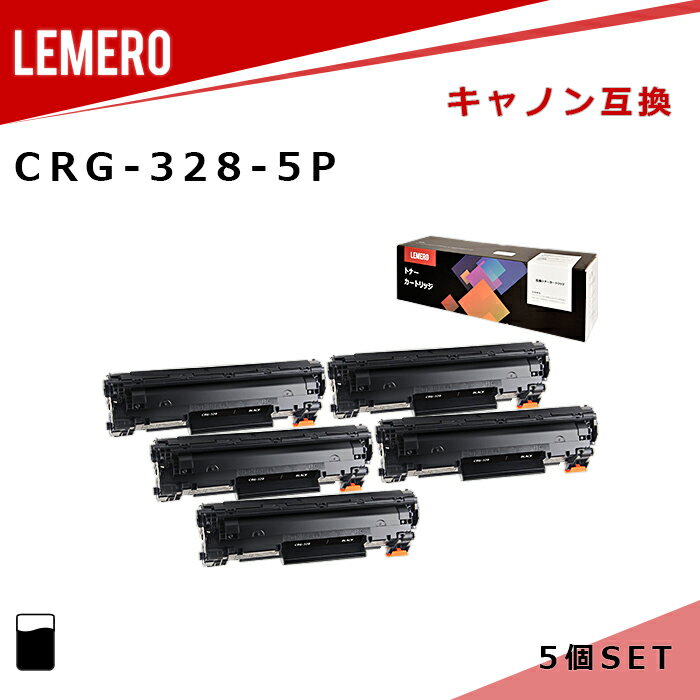 LMʡ5ĥåȡ LEMERO Υ ߴȥʡ CRG-328 ֥å5 б:MF4410/ MF4420n/ MF4430/ MF4450/ MF4550d/ MF4570dn/ MF4580dn/ MF4750/ MF4820d/ MF4830d/ MF4870dn/ MF4890dw