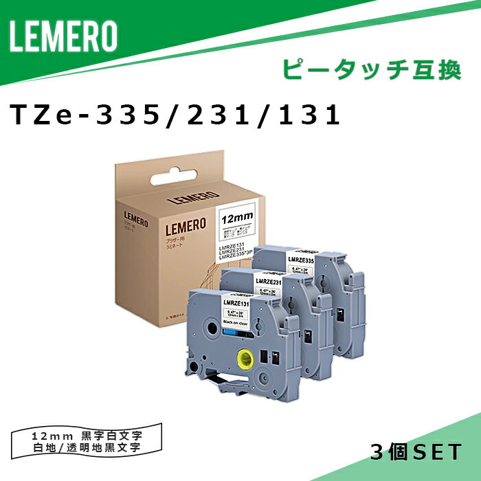 楽天市場】tze-131の通販 楽天市場】tze-131の通販