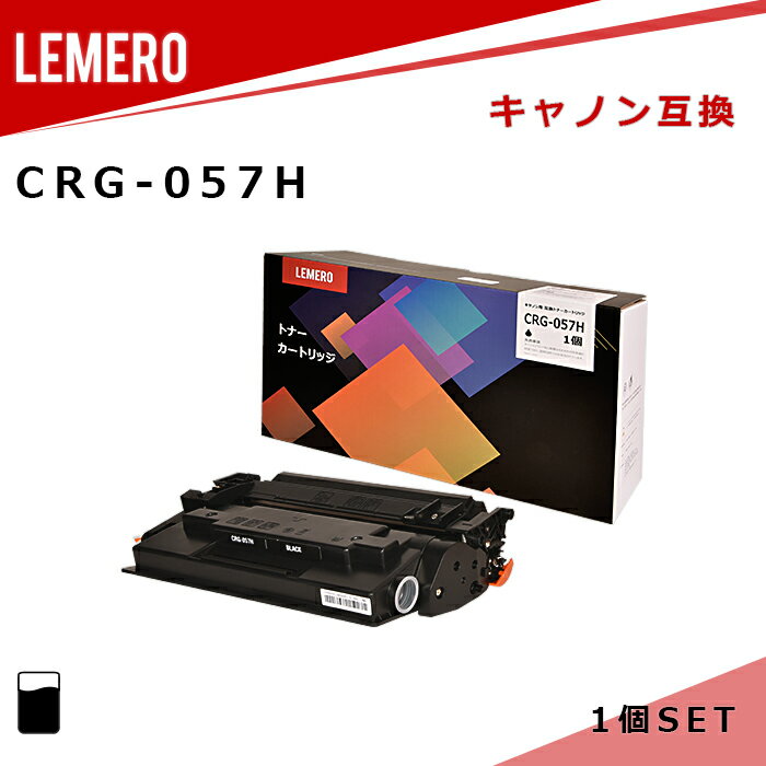 LEMERO Lm ݊ gi[ CRG-057H ubN e IC`bv Satera LBP224 / LBP221