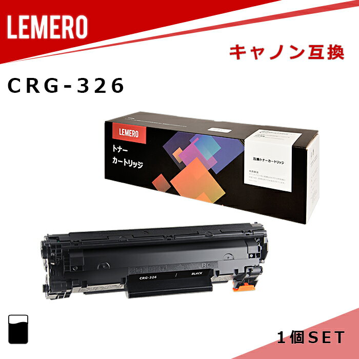 LEMERO Υ ߴȥʡ CRG-326 ֥å б:LBP6200/ LBP6230/ LBP6240