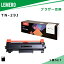 LEMERO ֥饶 ߴȥʡ TN-29J ֥å б:MFC-L2750DW/ MFC-L2730DN/ DCP-L2550DW/ DCP-L2535D/ FAX-L2710DN/ HL-L2375DW/ HL-L2370DN/ HL-L2330D