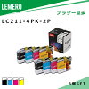 【LM福袋2個セット】LEMERO ブラザー 互換 インク LC211-4PK×2個 4色セット brothe...
