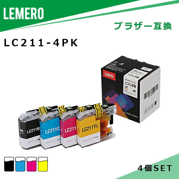 [݌Ɉ|Z[]LEMERO uU[ ݊ CN LC211-4PK 4FZbg brother cʕ\Ή Myink B211-4P