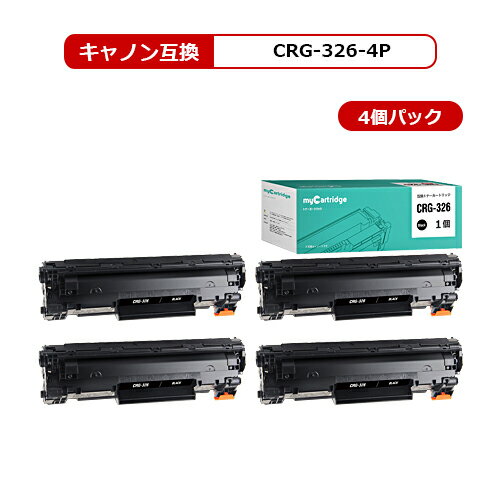 【MC福袋4個セット】 CRG-326 キヤノン 互換 トナー ブラック×4個セット 対応機種:LBP6200/ LBP6230/ LBP6240