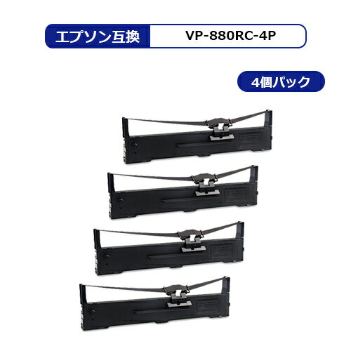 【MC福袋4個セット】 VP-880RC×4個セット エプソン用 インクリボン 汎用リボン VP8...