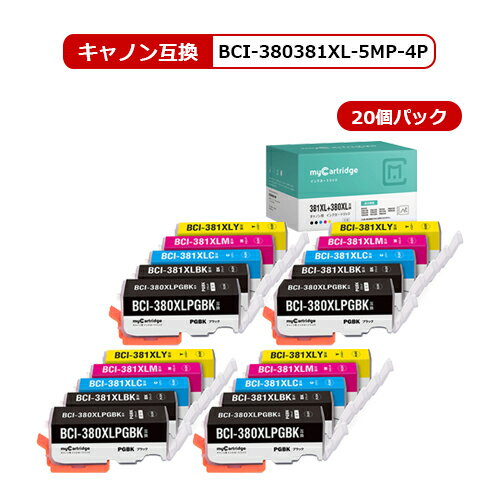 【MC福袋4個セット】 BCI-381XL+380XL/5MP キヤノン インク 5色×4個セット BCI-381...