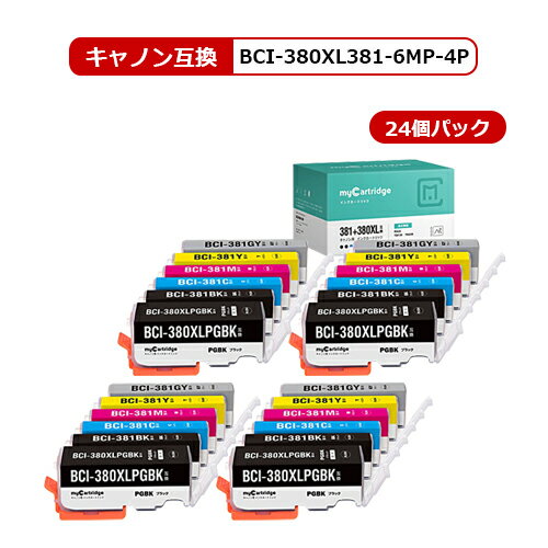 【MC福袋4個セット】 BCI-381+380XL/6MP キヤノン 互換 インク 6色×4個セット 380XLPGBK大容量 bci-381 bci-380xl【残量表示機能付】対応機種：PIXUS TS8230 TS8130 TS6230 TS6130 TR8530 TR7530 TR9530 TR703 TS8330 TS7330 TS6330