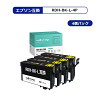 【MC福袋4個セット】RDH-BK-L エプソン リコーダー 互換 インク ブラック×4個セッ...