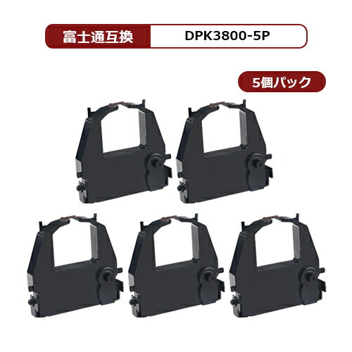 【MC福袋5個セット】 富士通/FUJITSU 汎用 インクリボン DPK3800 黒 BK 5個セット