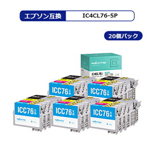 【福袋5個セット】 IC4CL76 増量 エプソン 互換 インク 4色×5個セット IC76シリーズ 大容量 ICチップ付【残量表示対応】対応機種：PX-M5040F / PX-M5041F / PX-M5080F / PX-M5081F / PX-S5040 / PX-S5080