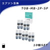 【MC福袋5個セット】 エプソン 互換インクボトル TOB-MB×2本×5個 染料 マットブラ...