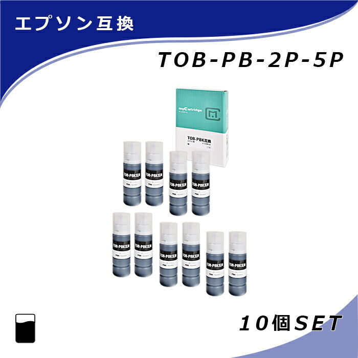 【MC福袋5個セット】 エプソン 互換インクボトル TOB-PB×2本×5個 染料 フォトブラ...