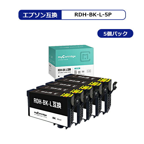 【福袋5個セット】 RDH-BK-L エプソン リコーダー 互換 インク ブラック×5個セット...