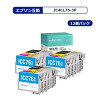 【福袋3個セット】 IC4CL76 増量 エプソン 互換 インク 4色×3個セット IC76シリー...