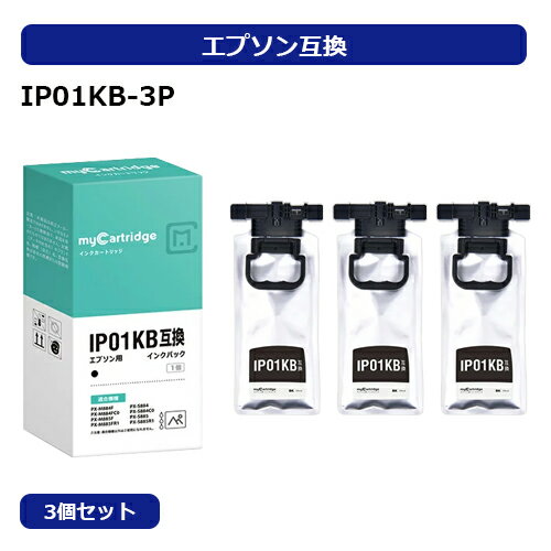 【福袋3個セット】IP01KB 3個セット エプソン(EPSON) 互換 インクパック IP01 ブラ...