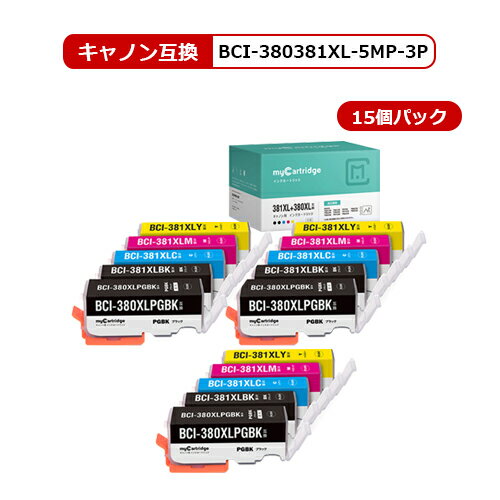 【MC福袋3個セット】 BCI-381XL+380XL/5MP キヤノン インク 5色×3個セット BCI-381XL BCI-380XL 互換 インク 全色大容量【残量表示対応】対応機種：PIXUS TS8430 TS8330 TS8230 TS8130 TS7430 TS7330 TS6330 TS6230 TS6130 TR9530 TR8630 TR8530 TR7530 TR703