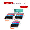 【MC福袋3個セット】 BCI-381+380XL/6MP キヤノン 互換 インク 6色×3個セット 380X...