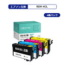 MC RDH-4CL エプソン リコーダー 互換 インク 4色セット 【残量表示機能付】対応機種:PX-048A/ PX-049A
