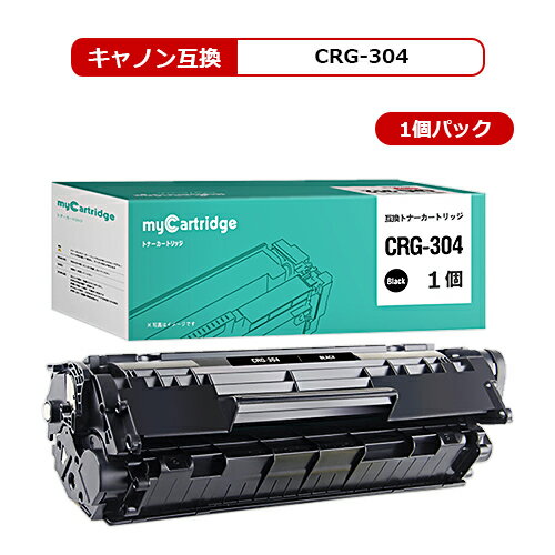 在庫一掃セール MC キヤノン CRG-304 互換トナー 共通 ブラック 単品 対応機種 : Satera MF4010 / MF4100 / MF4380dn / D450 / MF4120 / MF4130 / MF4150 / MF4270 / MF4680 / MF4330d / MF4350d / MF4370dn