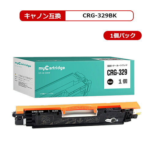 MC CRG-329BK キヤノン 互換トナー ブラ