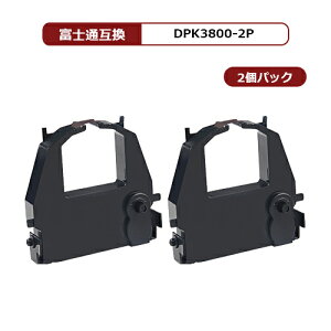 【MC福袋2個セット】 富士通/FUJITSU 汎用 インクリボン DPK3800 黒 (BK) 2個