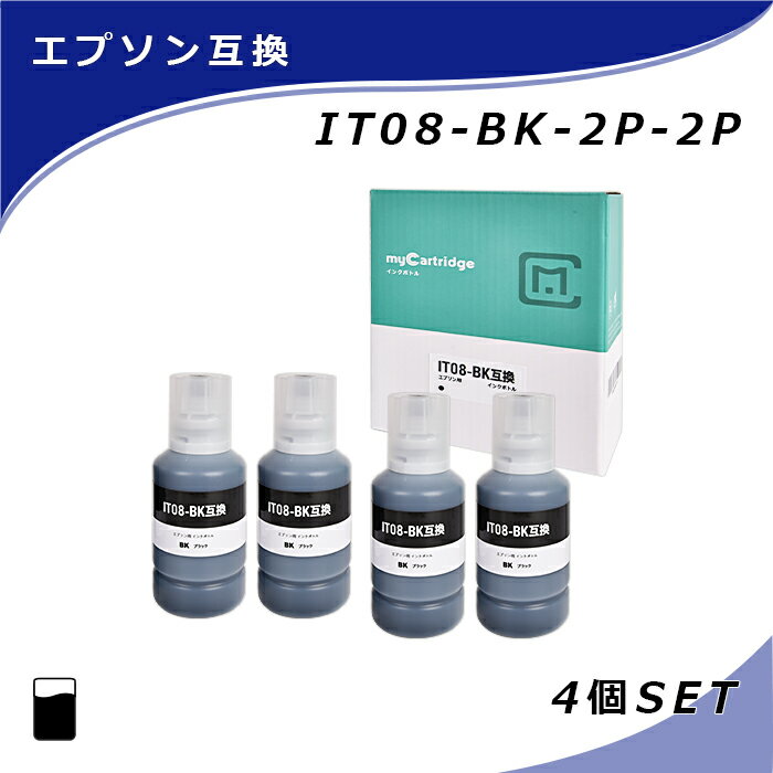 【MC福袋2個セット】 エプソン 互換インクボトル IT08KA×2本×2個 染料 ブラック 鉛筆削り EPSON PX-M6711FT PX-M6712FT