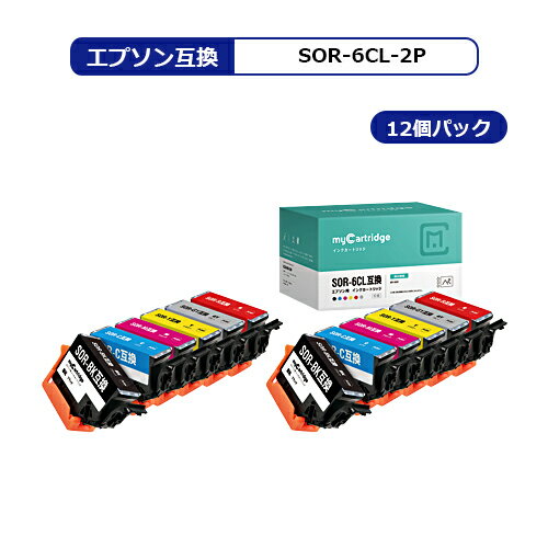 【MC福袋2個セット】 SOR-6CL エプソン(EPSON) 互換 インク ソリ互換 6色(SOR-BK SOR-C SOR-M SOR-Y SOR-R SOR-GY)×2個セット【残量表示対応】対応機種：EP-50V