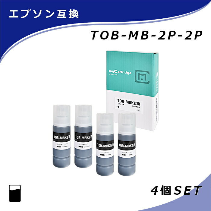 【MC福袋2個セット】 エプソン 互換インクボトル TOB-MB×2本×2個 染料 マットブラ...
