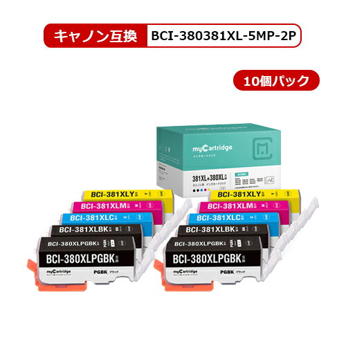 【MC福袋2個セット】 BCI-381XL+380XL/5MP キヤノン インク 5色×2個セット BCI-381...