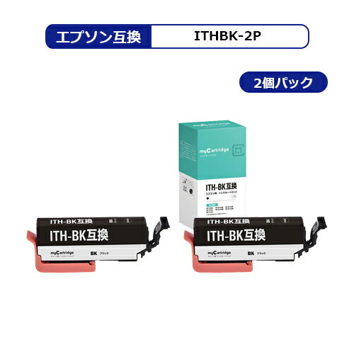 【MC福袋2個セット】 ITH-BK イチョウ互換 ブラック×2個セット エプソン 互換 イン...