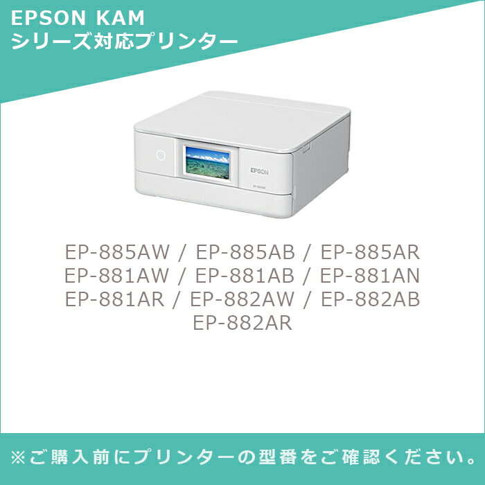 【福袋5個セット】 KAM-6CL-L カメ互換 エプソン 互換 インク 6色×5個セット 増量タイプ【残量表示対応】対応機種：EP-881AW/ EP-881AB/ EP-881AN/ EP-881AR/ EP-882AW/ EP-882AB/ EP-882AR