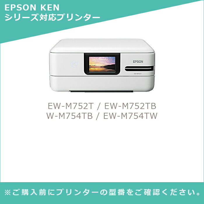 【MC福袋2個セット】 エプソン 互換 インクボトル KEN-MBK×2本×2個 マットブラック 染料 ケンダマ EPSON