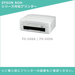 【福袋3個セット】 RDH-BK-L エプソン リコーダー 互換 インク ブラック×3個セット 増量版 黒 【残量表示対応】対応機種：PX-048A/ PX-049A
