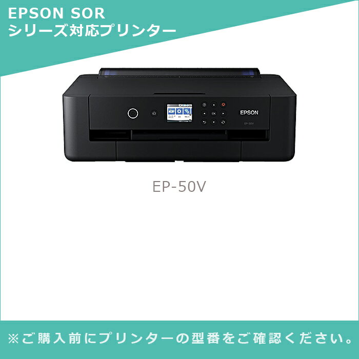 【MC福袋2個セット】 SOR-6CL エプソン(EPSON) 互換 インク ソリ互換 6色(SOR-BK SOR-C SOR-M SOR-Y SOR-R SOR-GY)×2個セット【残量表示対応】対応機種：EP-50V