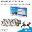 G&G XR-6X/XR-9X/XR-12X 3本セット×2個 透明テープ/黒文字 幅6mm/9mm/12mm 長さ8m ネームランド用 互換テープ カシオ用 ...