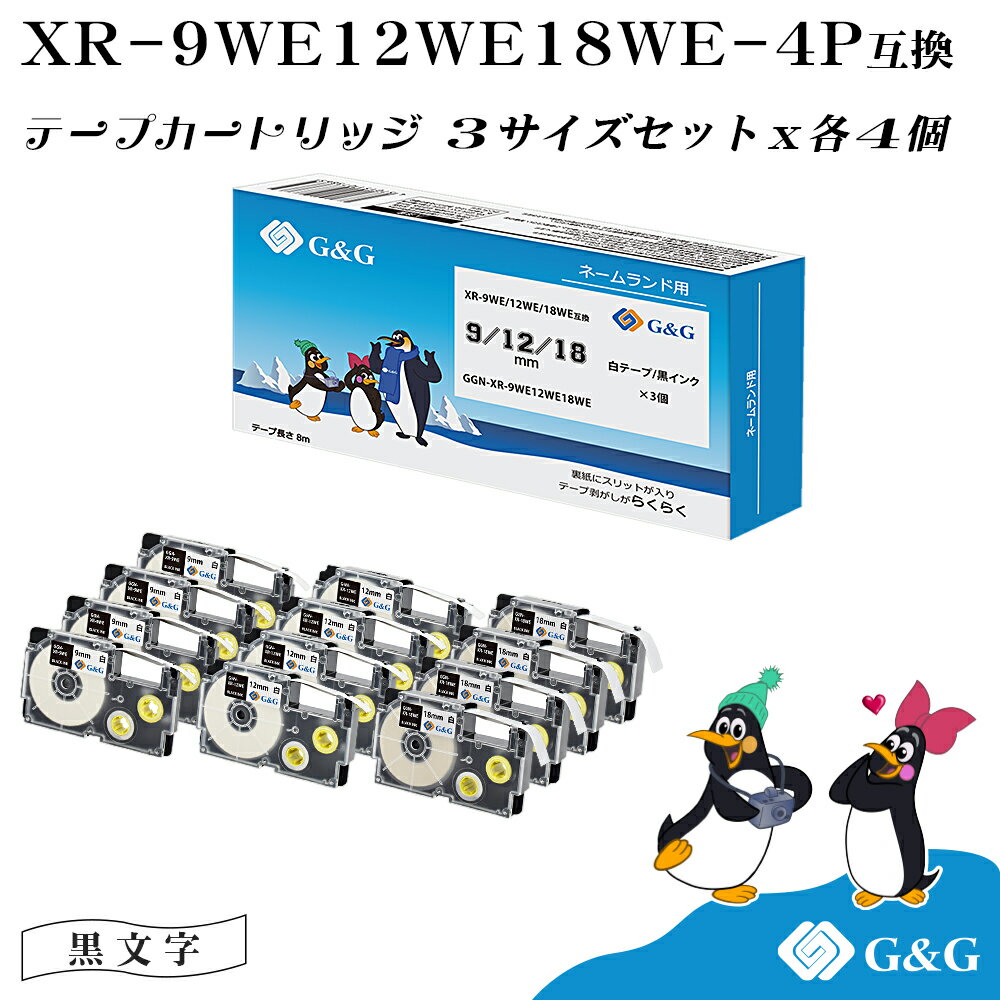 G&G XR-9WE/XR-12WE/XR-18WE 3ܥåȡ4 ơ/ʸ 9mm/12mm/18mm Ĺ8m ͡ ߴơ  ٥饤 ̵