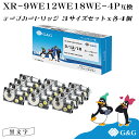 G&G XR-9WE/XR-12WE/XR-18WE 3本セット×4個 白テープ/黒文字 幅9mm/12mm/18mm 長さ8m ネームランド 互換テープ カシ...