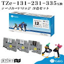 G G tze-131/ tze-231/ tze-335 (透明/ 白/ 黒) 3色セット 12mm ピータッチ 互換テープ 対応機種：PT-P300BT PT-J100 PT-P710BT 等 ブラザー ラミネートテープ メール便 送料無料