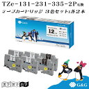 G&G tze-131/ tze-231/ tze-335 (透明/ 白/ 黒) 3色セット×2個 12mm ピータッチ 互換テープ 対応機種:PT-P300B...