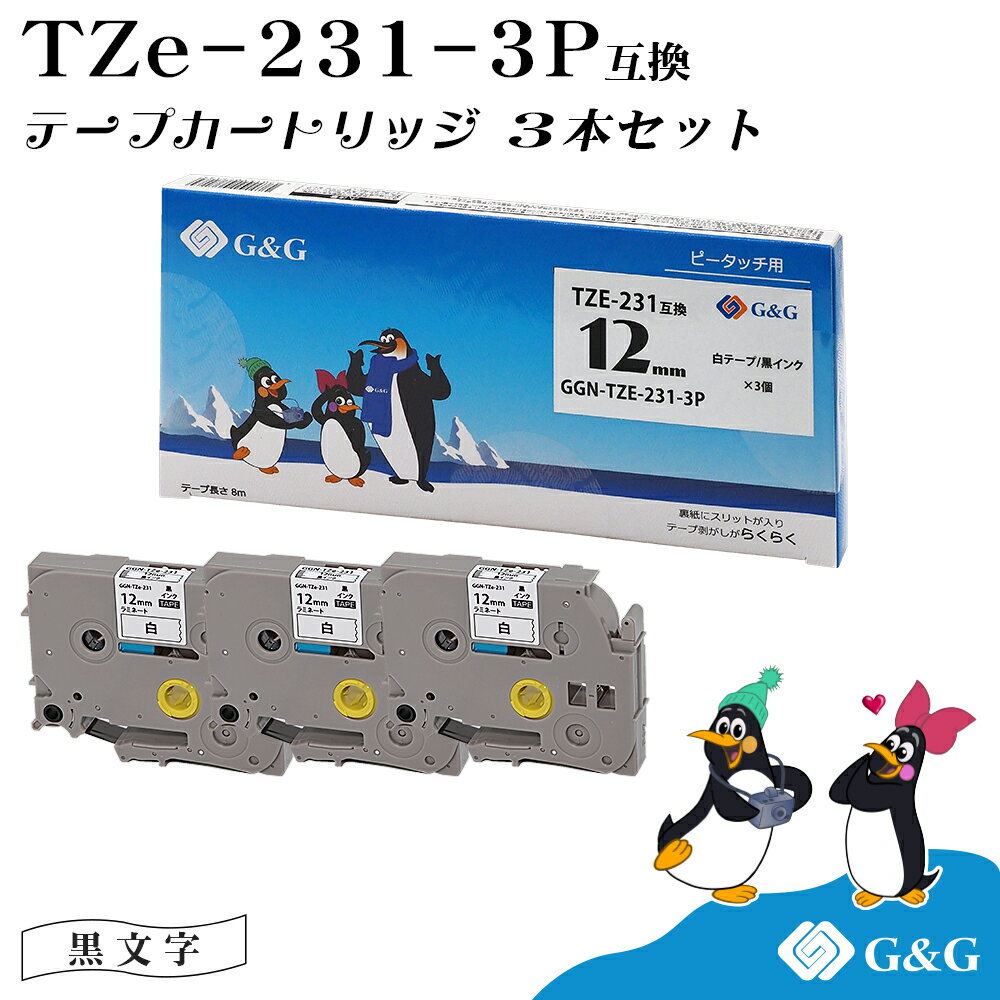 楽天市場】brother tze231の通販 楽天市場】brother tze231の通販