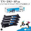 G G TN-28J×4個 ブラック 黒 ブラザー 互換トナー 送料無料 対応機種:DCP-L2520D / DCP-L2540DW / FAX-L2700DN / HL-L2320D / HL-L2360DN / HL-L2365DW / MFC-L2720DN / MFC-L2740DW / HL-L2300