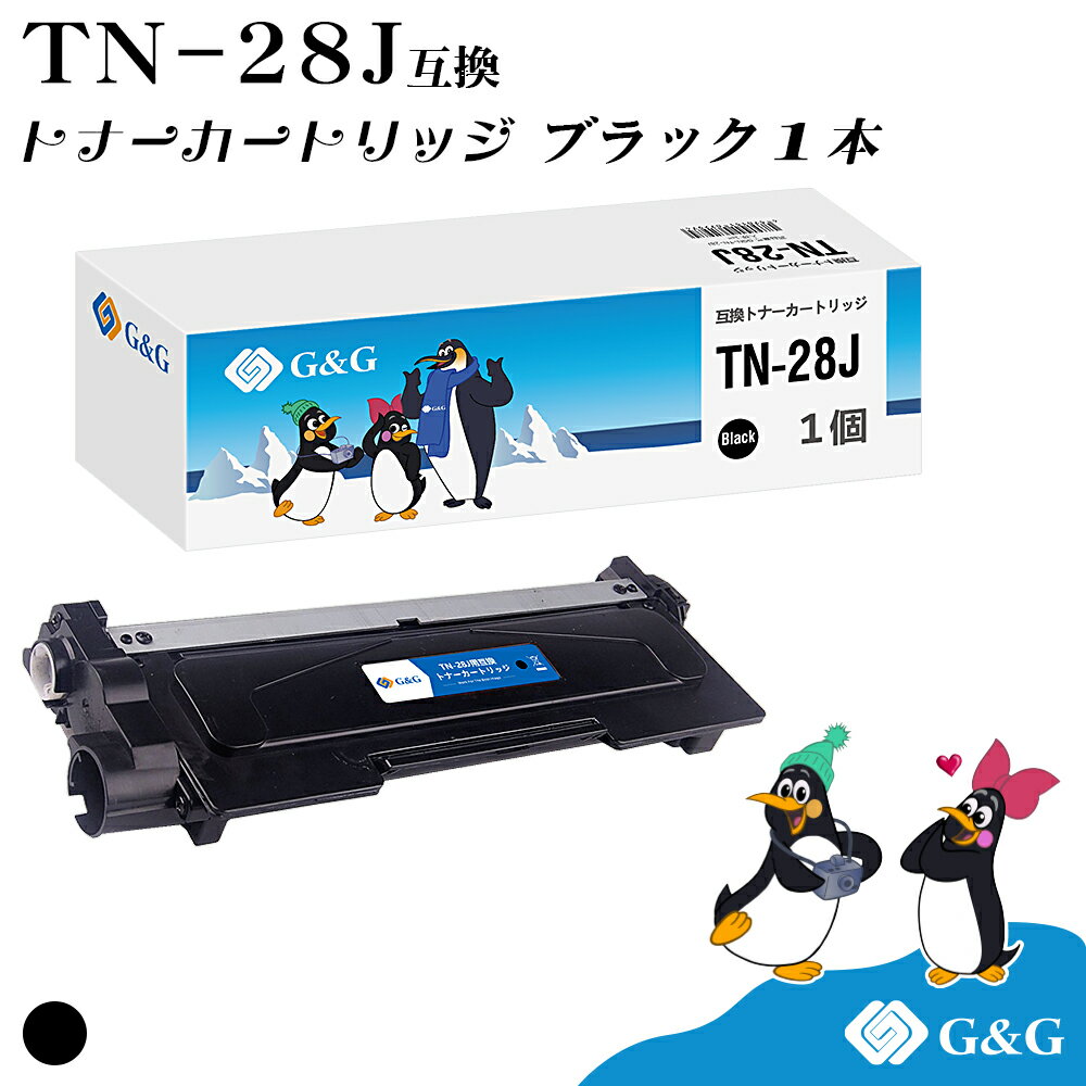 G&G TN-28J ֥å  ֥饶 ߴȥʡ ̵ б:DCP-L2520D / DCP-L2540DW / FAX-L2700DN / HL-L2320D / HL-L2360DN / HL-L2365DW / MFC-L2720DN / MFC-L2740DW / HL-L2300