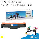 G&G TN-297Y イエロー ブラザー 互換トナー 送料無料 対応機種:MFC-L3770CDW / HL-L3230CDW