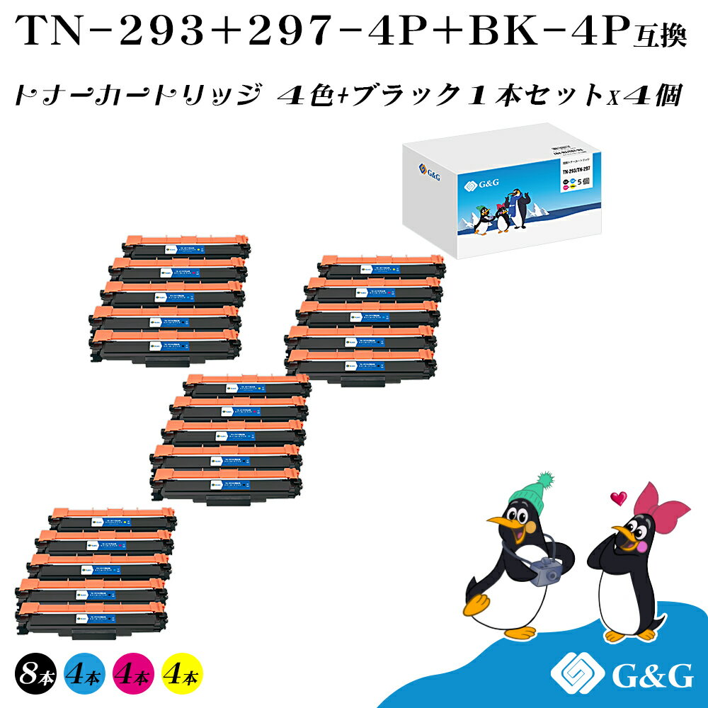 G&G TN-293 TN-297 (4F+1{)~4 uU[ ݊gi[  iTN-293BK*2 TN-297C TN-297M TN-297Y) Ή@FMFC-L3770CDW / HL-L3230CDW