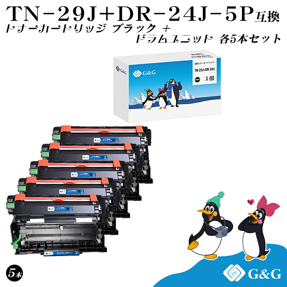 G&G uU[ TN-29J+DR-24J ݊ ygi[1{ TN-29Jz+yh1{ DR-24Jz 2Zbg~5  Ή@:MFC-L2750DW / MFC-L2730DN / DCP-L2550DW / DCP-L2535D / FAX-L2710DN / HL-L2375DW / HL-L2370DN / HL-L2330D