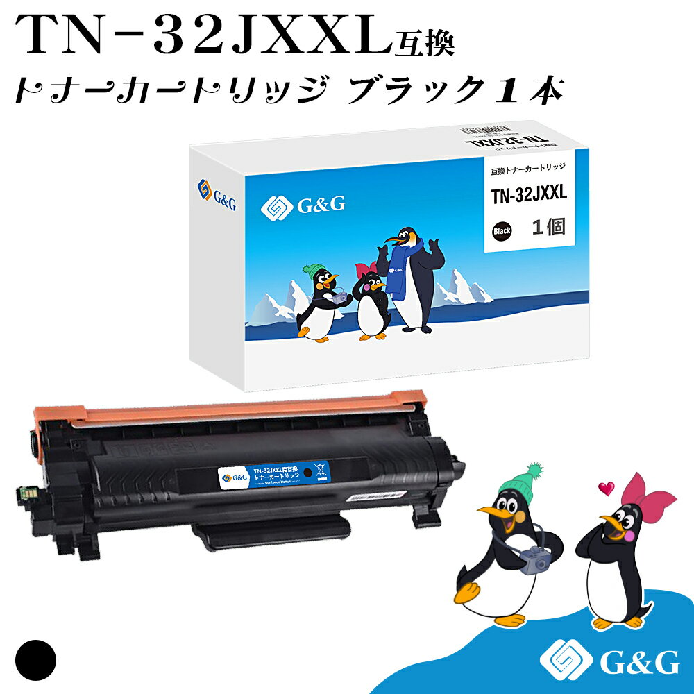 󥯤Υޥ󥯡ŷԾŹ㤨G&G TN-32JXXL  ֥å ֥饶 ߴȥʡ  ɽб б HL-L2460DW/DCP-L2660DW/ MFC-L2880DW/MFC-L2860DWפβǤʤ4,080ߤˤʤޤ